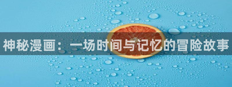 韩漫画网站漫画