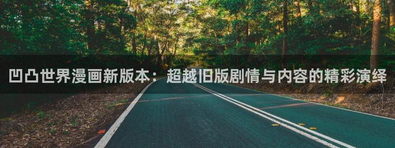 好看日韩漫画无删减免费