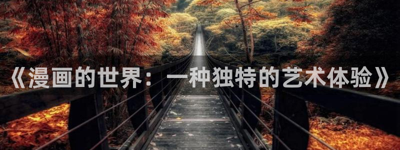 韩漫童颜继母在线观看